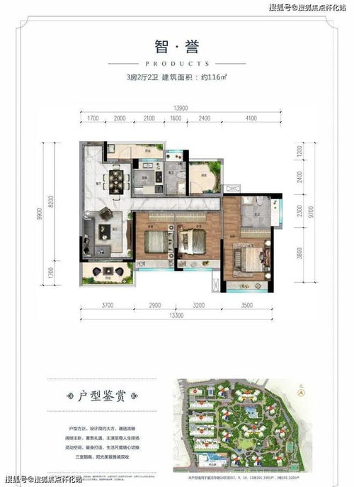 惠州星河丹堤官方发布 惠阳星河丹堤售楼处 官方网站 房产百科