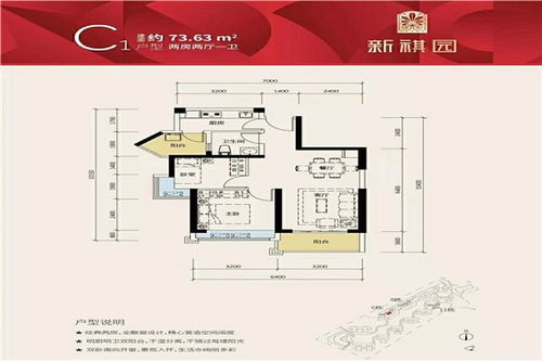 大亚湾区新祺园开发商现场销售电话 惠州新房开发商网站